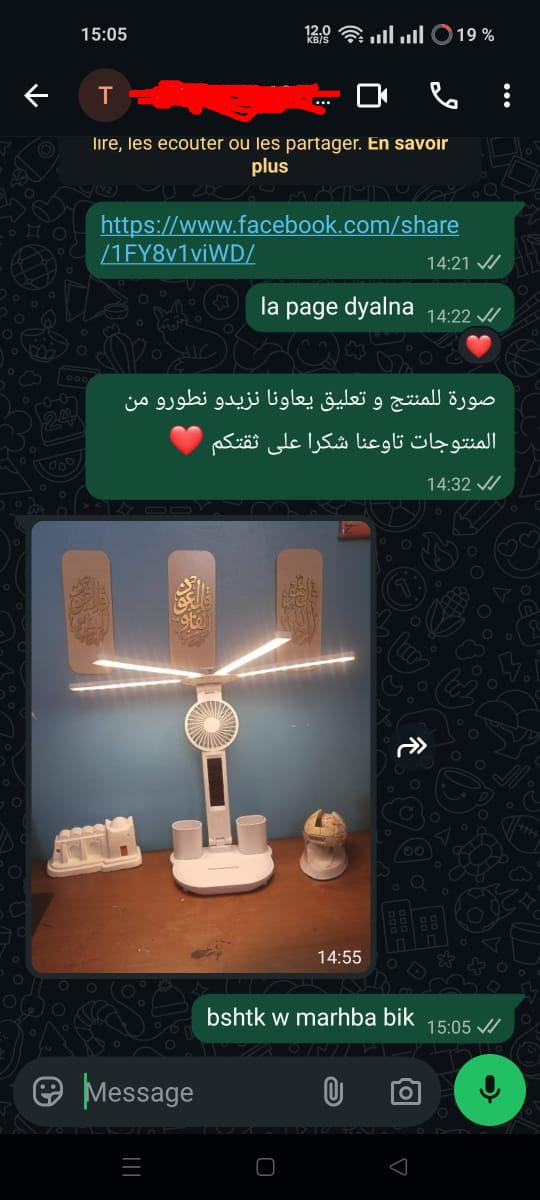 رأي عميل 1