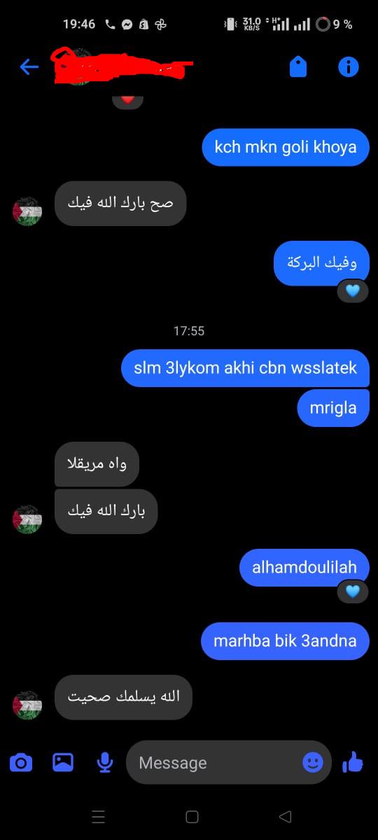 رأي عميل 2