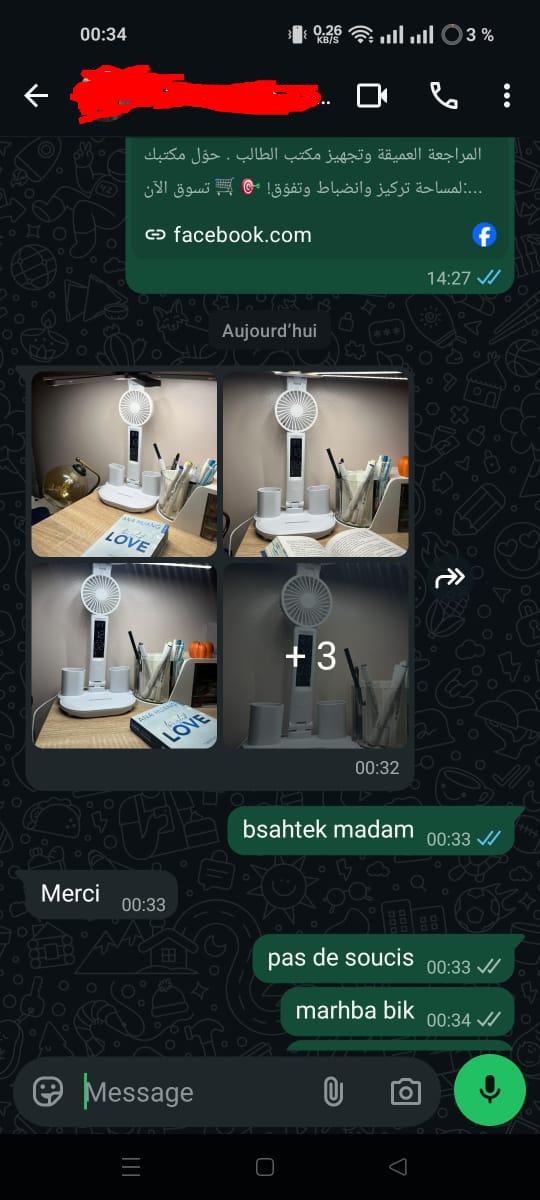 رأي عميل 2